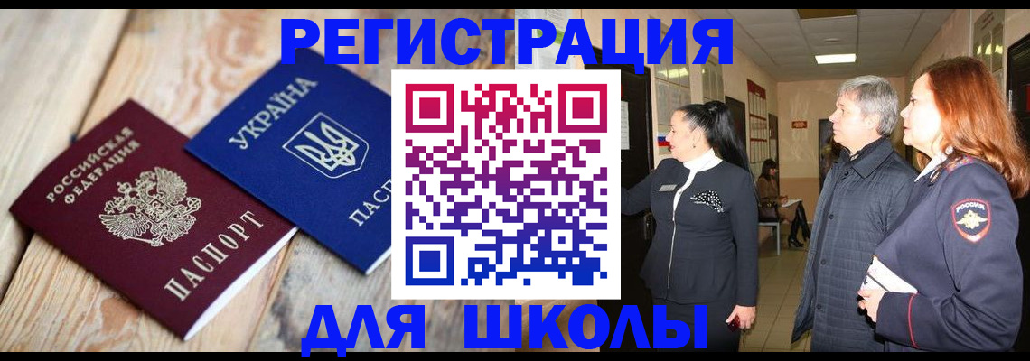 регистрация в Североуральске